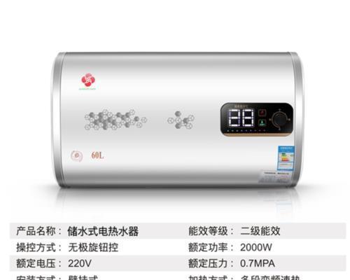 热水器不加热了跳出E1，如何维修（解决热水器E1故障的简易方法）