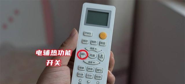 空调压缩机热保护启动困难的原因及解决方法（探寻空调压缩机热保护导致启动困难的根源与解决之道）
