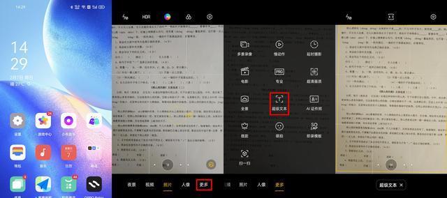 打印机原点的设置及作用（如何正确设置打印机原点）