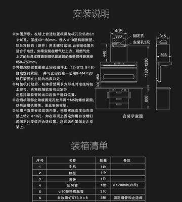 如何正确处理志高抽油烟机的油（教你一招环保处理油脂残渣的方法）
