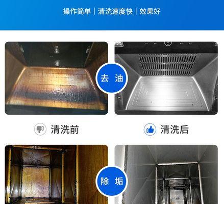 如何正确处理志高抽油烟机的油（教你一招环保处理油脂残渣的方法）