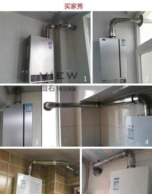 热水器排烟道口防水处理的重要性（如何有效防止热水器排烟道口进水问题）