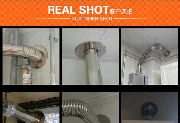 热水器排烟道口防水处理的重要性（如何有效防止热水器排烟道口进水问题）