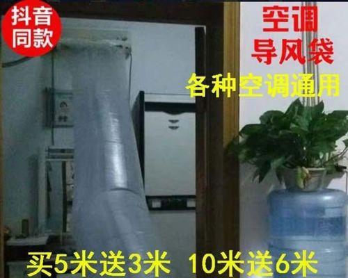 解决Sharp空调制热故障的实用维修办法（快速解决Sharp空调不制热的问题）