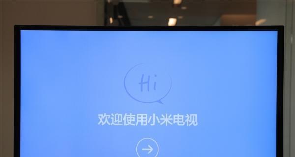 电视老闪的解决方法（电视屏幕闪烁频繁解决方案）