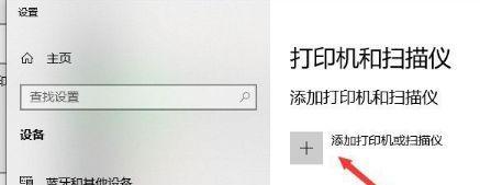 从打印机扫描文字到创作一篇文章（利用现代技术将打印机转化为写作利器）