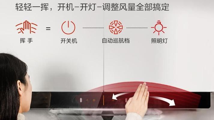 法诺斯油烟机清洗方法（轻松解决厨房油烟困扰）