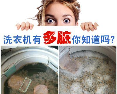 洗衣机清洁剂可以与衣物一起洗吗（如何安全地使用洗衣机清洁剂）