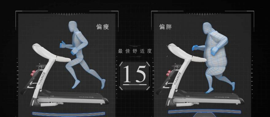 跑步机振动响的解决方法（从根源解决跑步机振动响的问题）