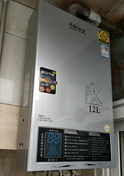 如何解决恒温热水器温度不热的问题（有效措施帮你解决热水器温度不热的困扰）