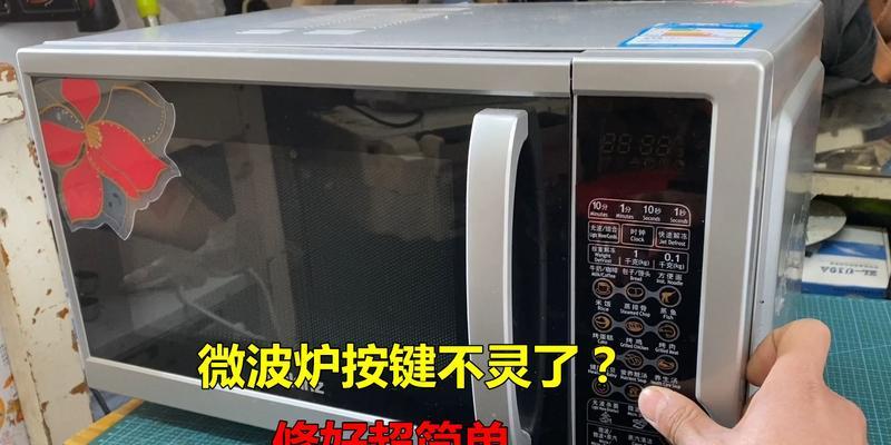 申花油烟机开关失灵原因分析及修理方法（解决申花油烟机开关失灵问题的关键是什么）