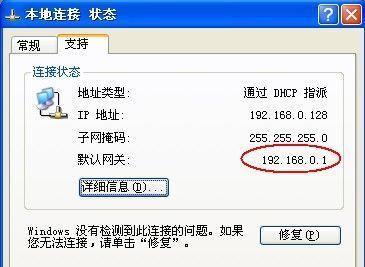 如何使用电脑修改路由器密码（快速简便的方法帮助您保护网络安全）