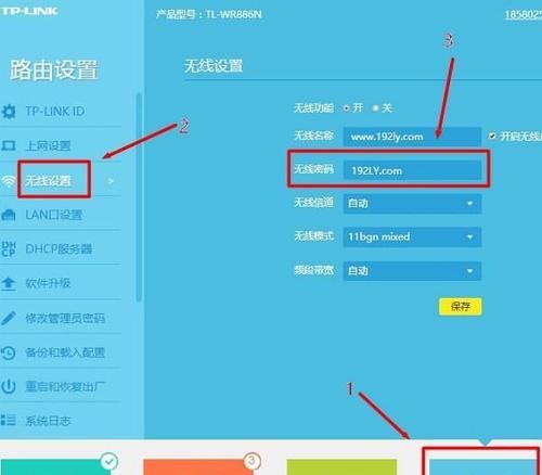 如何使用电脑修改路由器密码（快速简便的方法帮助您保护网络安全）
