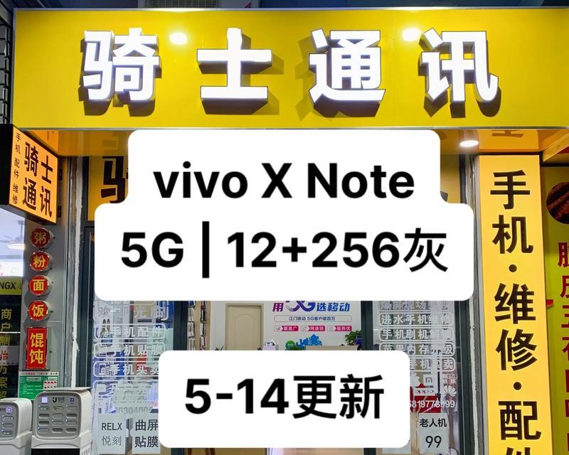 三星冰箱显示E5故障的原因及维修方法（三星冰箱E5故障的解决方案）