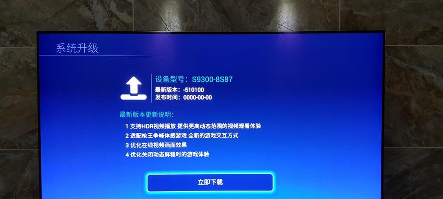 揭秘创维电视机暗屏原因（为什么创维电视机会出现暗屏现象）