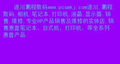 打印机目录无法使用的原因及解决方法（探究打印机目录无法使用的常见问题及解决方案）