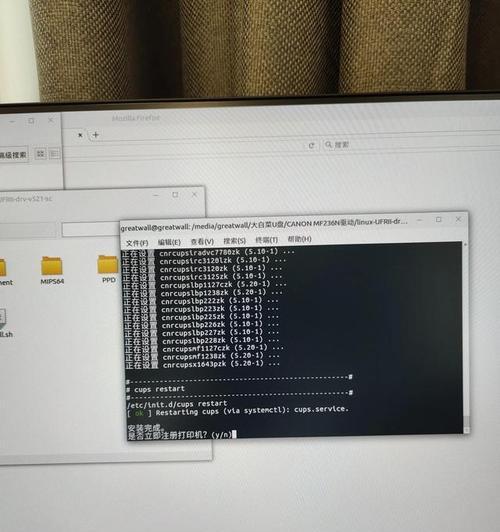 打印机目录无法使用的原因及解决方法（探究打印机目录无法使用的常见问题及解决方案）