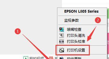 二手打印机如何联网设置（简单步骤让您的二手打印机畅通无阻）