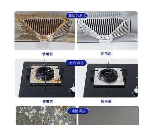 如何清洗油烟机内的油烟（简单有效的清洗方法）