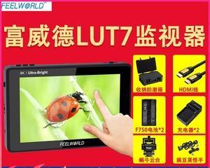 如何解决使用老卡连接外接显示器的问题（简单有效的解决方案）