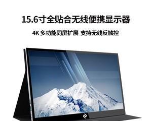 如何解决使用老卡连接外接显示器的问题（简单有效的解决方案）