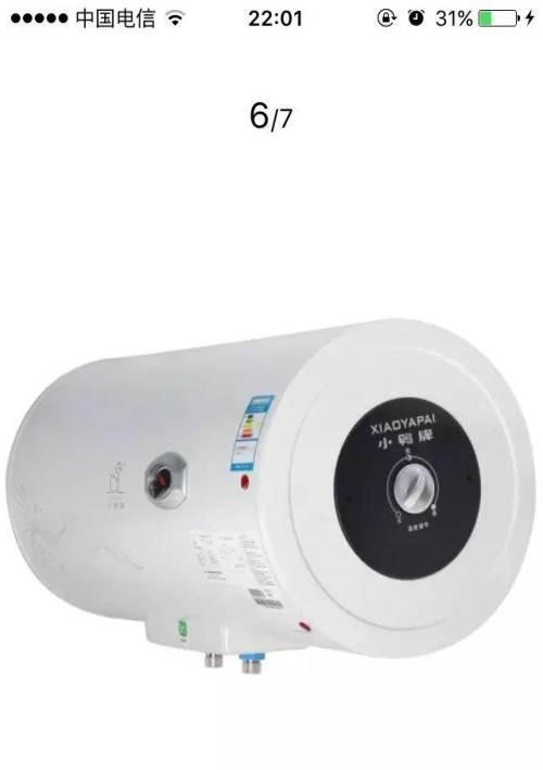 如何省钱清洗热水器（掌握技巧轻松省下家庭开支）