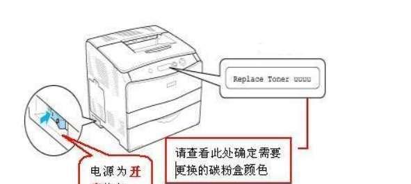 复印机漏墨的原因及解决方法（解析复印机漏墨的几个常见原因）
