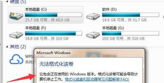 电脑格式化了怎么办（解决电脑格式化问题的有效方法）