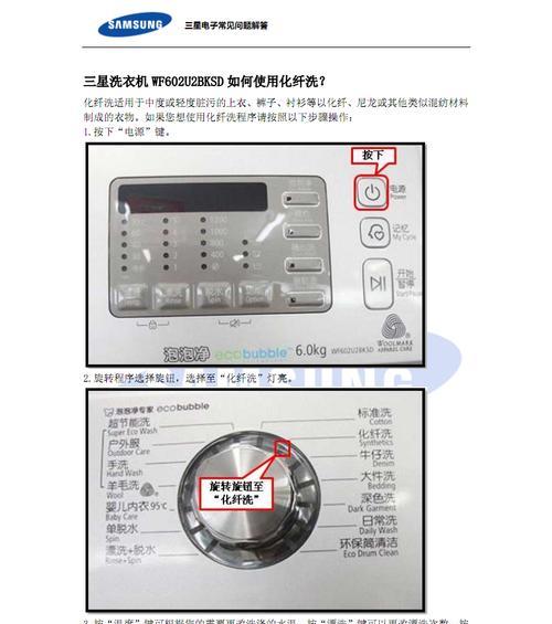 以彬美油烟机自动清洗的魅力（彬美油烟机清洗的便捷）