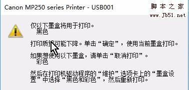 如何检查打印机是否有故障（简单的步骤帮助您发现和解决打印机故障）