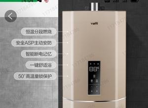 热水器显示A3风机故障，如何解决（了解A3风机故障原因及解决方法）