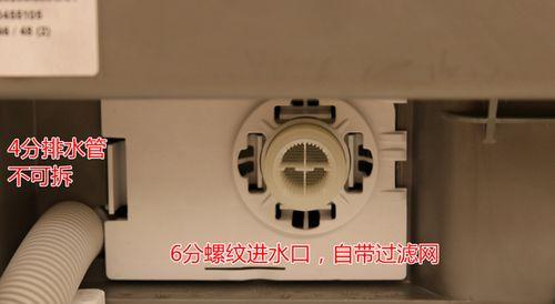 洗碗机排水问题的原因及解决方法（探究洗碗机排水困扰的根本原因）