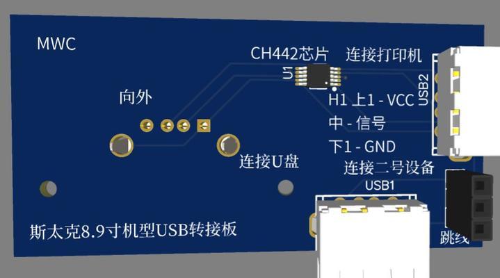 东城打印机转接板故障及解决方法（探寻东城打印机转接板故障的原因及解决方案）