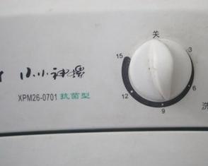 海尔洗衣机排水堵塞维修方法（解决洗衣机排水堵塞的实用技巧）