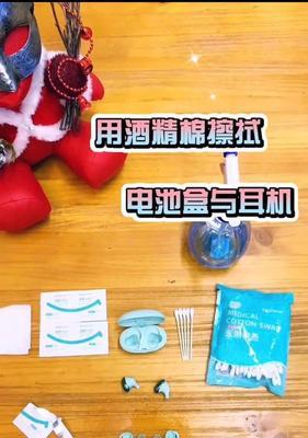 蓝牙耳机掉进洗衣机了，如何处理（保护和修复洗涤后的蓝牙耳机的关键步骤）
