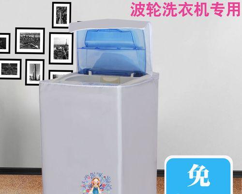 伊莱克斯洗衣机C1解决办法（以伊莱克斯洗衣机附近地区统一维修为主题的解决方案）