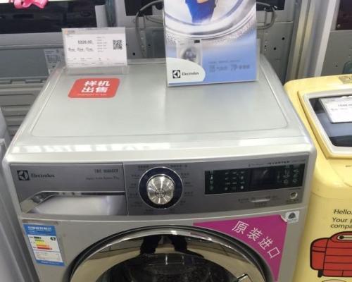 伊莱克斯洗衣机C1解决办法（以伊莱克斯洗衣机附近地区统一维修为主题的解决方案）