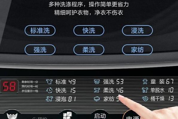 海尔洗衣机E07故障排查指南（解决E07故障的有效方法及步骤）
