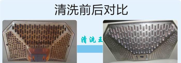 湖州品质油烟机清洗方法（从根本上解决油烟机油垢问题）