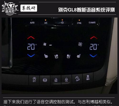 科龙空调显示F8问题解决方法（快速排除科龙空调显示F8故障的有效措施）