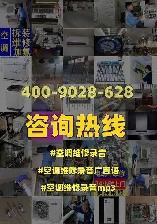中央空调发臭处理方法（解决中央空调异味的有效措施及注意事项）