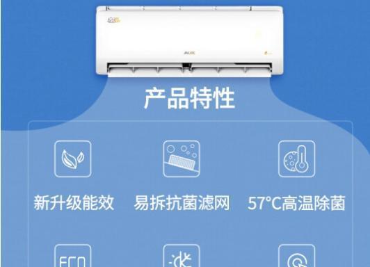 以空调开节能模式，省电真的有效吗（揭秘空调节能模式的实际效果及关键因素）