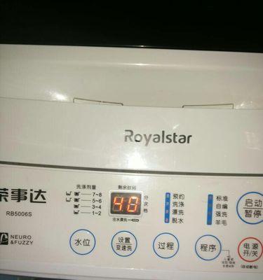 荣事达洗衣机显示E6故障解决方法（快速处理荣事达洗衣机显示E6故障的有效方法）