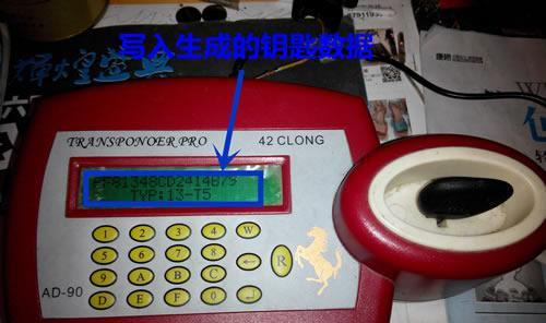 跑步机钥匙丢失的解决办法（失而复得）