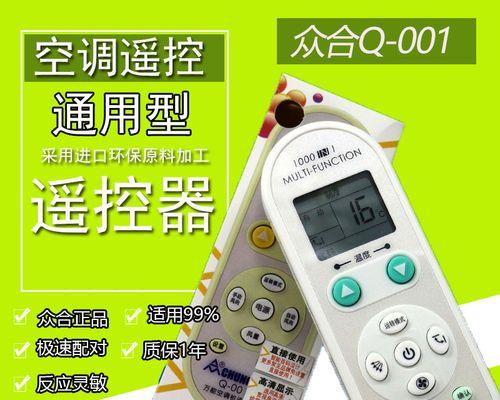 如何处理破壁机底座齿轮生锈问题（探索解决破壁机底座齿轮生锈的有效方法）