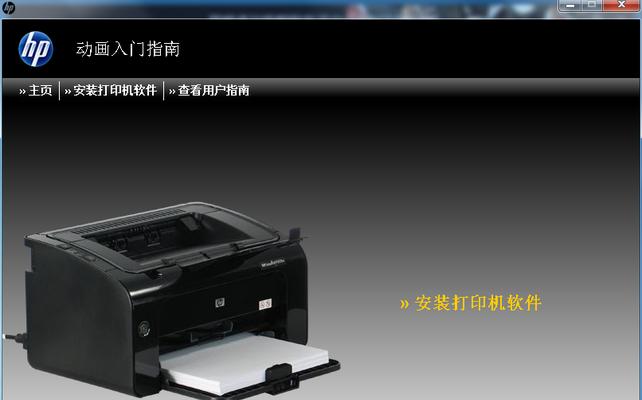 虚拟打印机安装方法（简单易学的虚拟打印机安装指南）