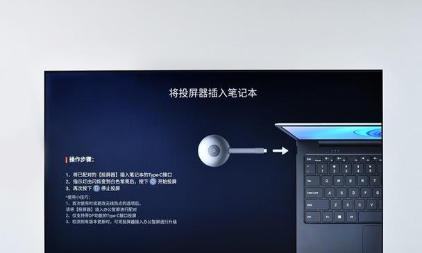 如何解决投影仪显示的字太小问题（技巧和调整方法让字体更清晰可读）