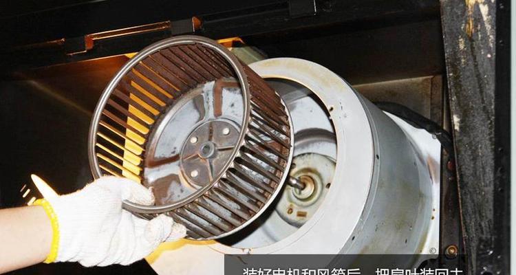 老式清洗油烟机网拆卸技巧（轻松拆卸老式清洗油烟机网）