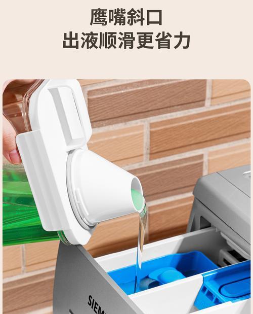 洗衣机塑料桶的环保处理方法（可持续利用和回收利用的关键）