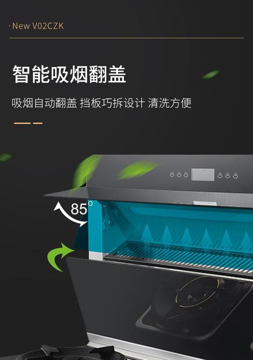 集成灶玻璃挡板爆炸的原因（揭示集成灶玻璃挡板爆炸背后的隐患与风险）